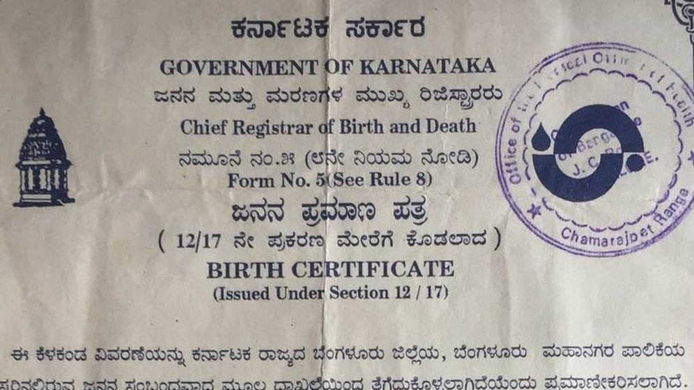 How To Get Birth Certificate In Bangalore?